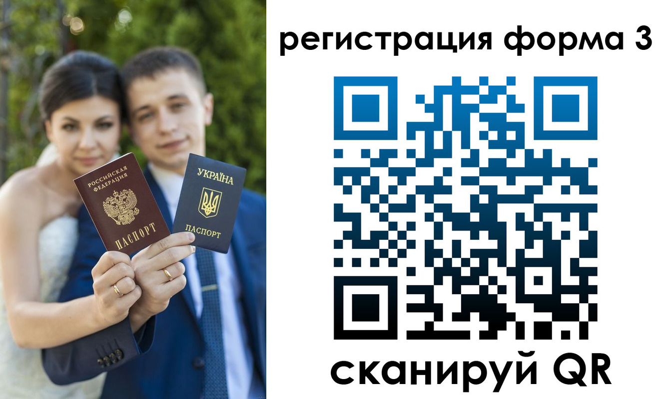 временная регистрация для всех в Дигоре