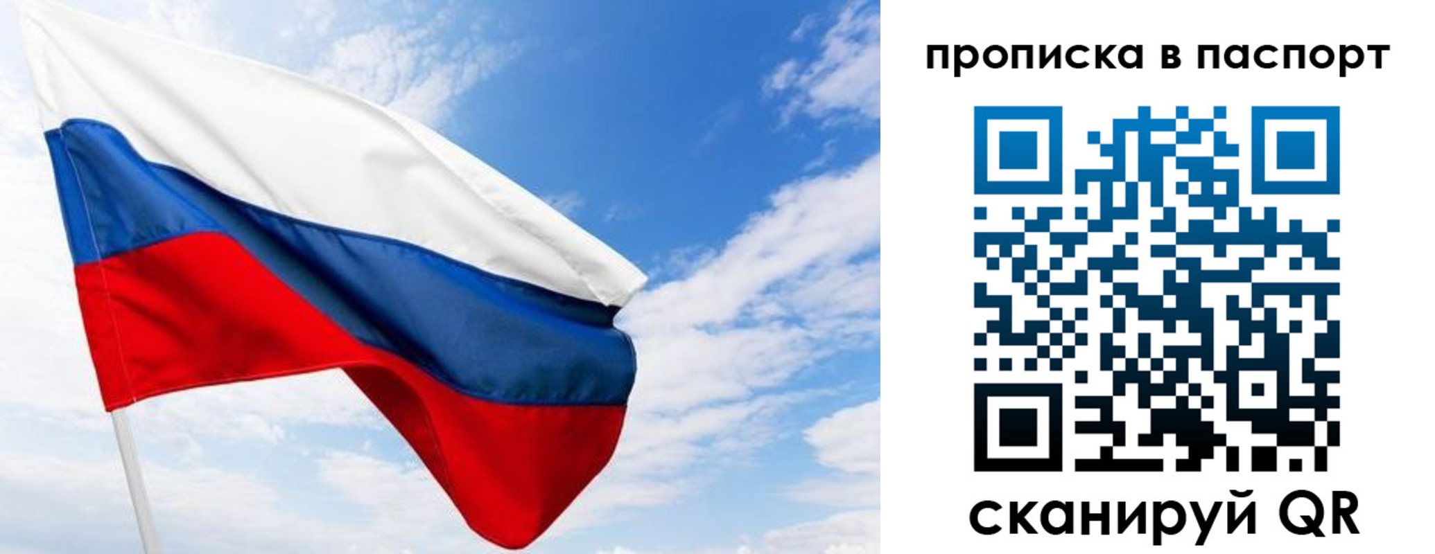 прописка поиск в Дигоре
