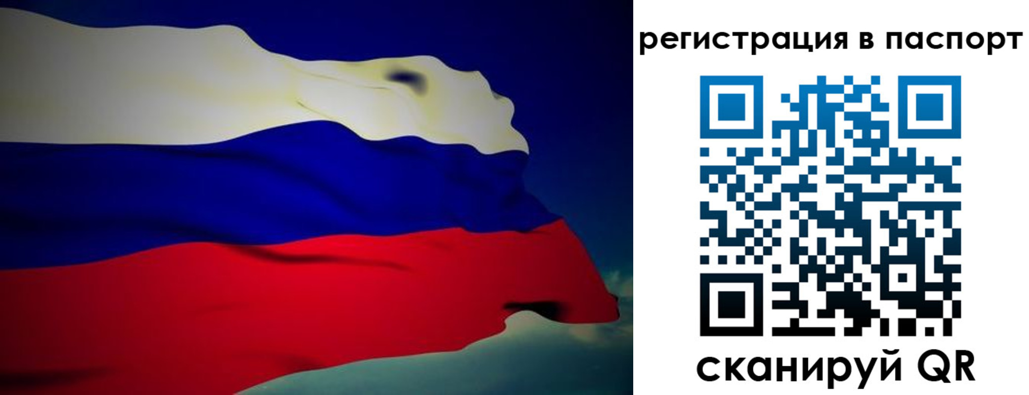 временная регистрация 2025 в Дигоре