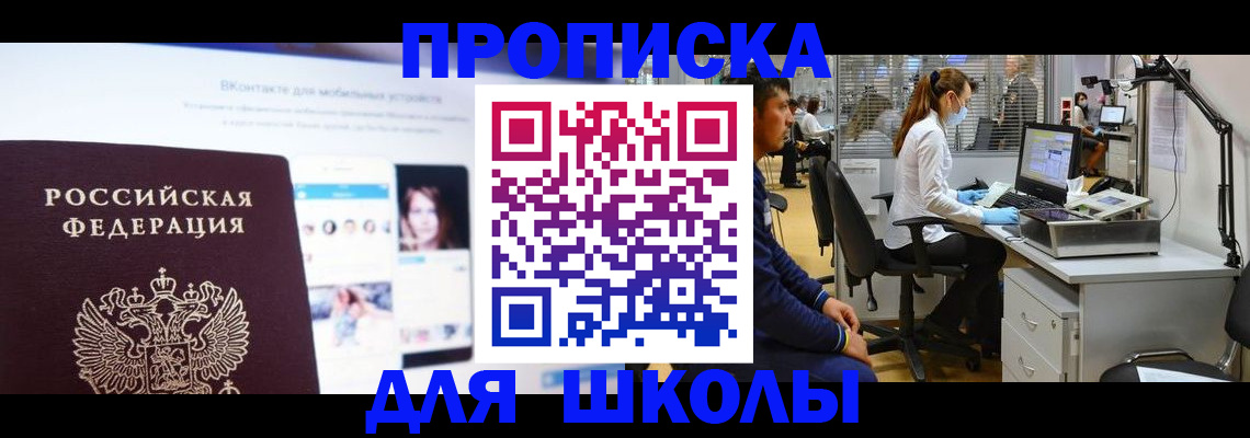 форма 3 в Дигоре